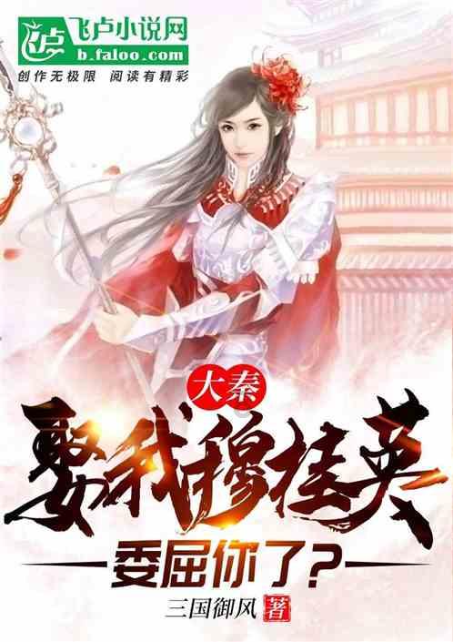 臭屁虫吃吃吃