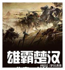 男人在分手后，真的会难过吗？游戏画面