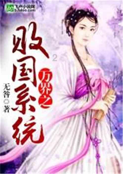 逃离金刚鹦鹉森林