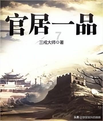 关于户籍同省不同市参加高考的问题？游戏画面