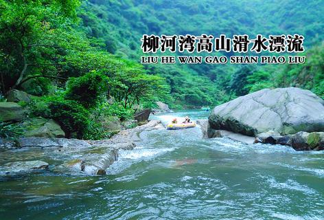 私人度假胜地