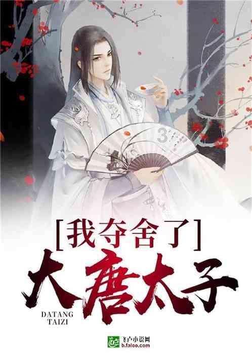 逃离昏暗下的小村