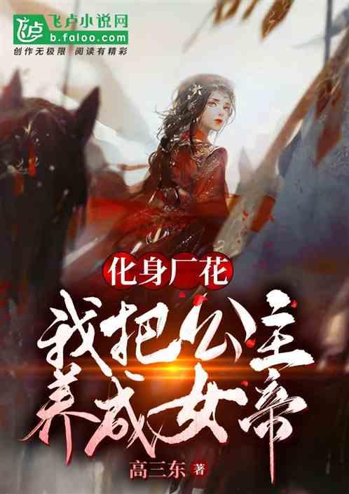 地狱之刃