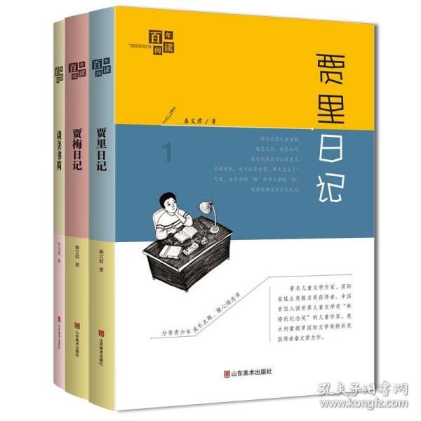 运满满“暖新”大篷车江苏首发